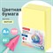 Бумага цветная BRAUBERG, А4, 80 г/м2, 100 л., пастель, желтая, для офисной техники, 112446 112446