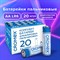Батарейки алкалиновые "пальчиковые" КОМПЛЕКТ 20 шт., CROMEX Alkaline, АА (LR6,15А), в коробке, 455593 455593