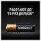 Батарейки КОМПЛЕКТ 4 шт., DURACELL Basic ОРИГИНАЛ, AA (LR6, 15А), алкалиновые, пальчиковые, MN 1500 АА LR6 450402