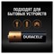 Батарейки КОМПЛЕКТ 4 шт., DURACELL Basic ОРИГИНАЛ, AA (LR6, 15А), алкалиновые, пальчиковые, MN 1500 АА LR6 450402