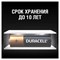 Батарейки КОМПЛЕКТ 4 шт., DURACELL Basic ОРИГИНАЛ, AA (LR6, 15А), алкалиновые, пальчиковые, MN 1500 АА LR6 450402