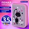 Пенал BRAUBERG, 1 отделение, 2 откидные планки, полиэстер, 21х14 см, "Elegant cat", 271514 271514