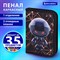 Пенал BRAUBERG, 1 отделение, 2 откидные планки, полиэстер, 21х14 см, "UFO", 271516 271516