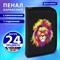 Пенал BRAUBERG с наполнением, 1 отделение, 1 откидная планка, 24 предмета, 21х14 см, "Colorful lion", 270725 270725