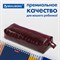 Пенал-косметичка BRAUBERG, крокодиловая кожа, 20х6х4 см, "Ultra maroon", 270849 270849