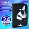 Пенал BRAUBERG с наполнением, 1 отделение, 1 откидная планка, 24 предмета, 21х14 см, "Fast car", 270724 270724