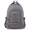 Рюкзак BRAUBERG HIGH SCHOOL универсальный, 3 отделения, "Туман", светло-серый, 46х31х18 см, 270762 270762