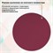 Рюкзак BRAUBERG FRIENDLY универсальный с длинными ручками, бордовый, 37х26х13 см, 270090 270090