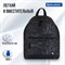 Рюкзак BRAUBERG СИТИ-ФОРМАТ универсальный, "Black camouflage", черный, 41х32х14 см, 225367 225367