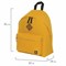 Рюкзак BRAUBERG СИТИ-ФОРМАТ один тон, универсальный, желтый, 41х32х14 см, 225378 225378