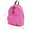 Рюкзак BRAUBERG СИТИ-ФОРМАТ один тон, универсальный, розовый, 41х32х14 см, 228843 228843