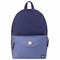 Рюкзак BRAUBERG SYDNEY универсальный, карман с пуговицей, сине-голубой, 38х27х12 см, 228838 228838