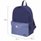 Рюкзак BRAUBERG SYDNEY универсальный, карман с пуговицей, сине-голубой, 38х27х12 см, 228838 228838