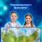 Карта России физическая 101х70 см, 1:8,5М, с ламинацией, интерактивная, европодвес, BRAUBERG, 112392 112392