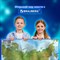 Карта России физическая 116х80 см, 1:7,5М, с ламинацией, интерактивная, европодвес, BRAUBERG, 112393 112393