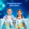 Карта мира физическая "Полушария" 101х69 см, 1:37М, интерактивная, европодвес, BRAUBERG, 112375 112375
