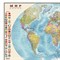 Карта настенная "Мир. Политическая карта с флагами", М-1:30 млн., размер 122х79 см, ламинированная, 638, 377 123110