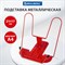 Подставка для книг и учебников BRAUBERG LINE+, металлическая, красная, европодвес, 238070 238070