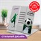Подставка для книг и учебников ЮНЛАНДИЯ "Play Football", регулируемый наклон, металлическая, 237574 237574