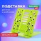 Подставка для книг и учебников BRAUBERG KIDS "Avocado", регулируемый угол наклона, металл, 238052 238052