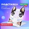 Подставка для книг и учебников фигурная BRAUBERG KIDS "Puppy", регулируемый угол наклона, металл, 238058 238058