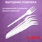 Вилка одноразовая пластиковая 165 мм, белая, КОМПЛЕКТ 100 шт., БЮДЖЕТ, LAIMA, 600949 600949