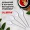 Ложка чайная одноразовая пластиковая 125 мм, белая, КОМПЛЕКТ 100 шт., БЮДЖЕТ, LAIMA, 600948 600948