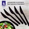 Нож одноразовый пластиковый 180 мм, черный, КОМПЛЕКТ 50 шт., ЭТАЛОН, БЕЛЫЙ АИСТ, 607841 607841