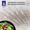 Нож одноразовый пластиковый 180 мм, прозрачный, КОМПЛЕКТ 50 шт., ЭТАЛОН, БЕЛЫЙ АИСТ, 607843 607843