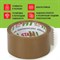 Клейкая лента 50 мм х 66 м упаковочная КОРИЧНЕВАЯ, толщина 40 микрон, STAFF, 440159 440159