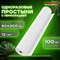 Простыня белая рулонная с перфорацией 100 шт., 80х200 см, спанбонд 12 г/м2, LAIMA UNIVERSAL, 631141 631141
