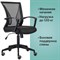 Кресло BRABIX "Wings MG-309", пластик черный, сетка, черное, 532015 532015