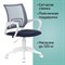 Кресло BRABIX "Fly MG-396W", с подлокотниками, пластик белый, сетка, темно-серое, 532400, MG-396W_532400 532400