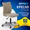 Кресло BRABIX "Stream MG-314", без подлокотников, пятилучие серебристое, ткань, песочное, 532396, MG-314_532396 532396