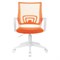 Кресло BRABIX "Fly MG-396W", с подлокотниками, пластик белый, сетка, оранжевое, 532401, MG-396W_532401 532401