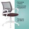 Кресло BRABIX "Fly MG-396W", с подлокотниками, пластик белый, сетка, коричневое, 532398, MG-396W_532398 532398
