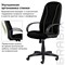 Кресло офисное BRABIX "Classic EX-685", ткань С, черное, 532022 532022
