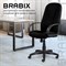 Кресло офисное BRABIX "Classic EX-685", ткань С, черное, 532022 532022