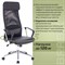 Кресло офисное BRABIX "Flight R EX-541", хром, экокожа, сетка, черное, 532516 532516