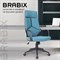 Кресло офисное BRABIX PREMIUM "Prime EX-515", ткань, голубое, 531568 531568