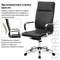 Кресло офисное BRABIX "Cube EX-523", экокожа, хром, черное, 531946 531946