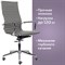 Кресло офисное BRABIX PREMIUM "Intense EX-531", экокожа, хром, темно-серое, 532542 532542