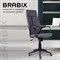 Кресло офисное BRABIX PREMIUM "Prime EX-515", ткань, серое, 532548 532548