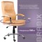 Кресло офисное BRABIX PREMIUM "Cuba EX-542", экокожа, бежевое, 532551 532551