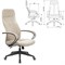 Кресло офисное CH-608, ткань, бежевое, 1614483 532680