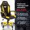Кресло компьютерное BRABIX "Blaze GM-162", TW/экокожа, черное/желтое, 532579, 7083507 532579