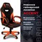 Кресло компьютерное BRABIX "Accent GM-161", TW/экокожа, черное/оранжевое, 532577, 7083505 532577