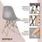 Стулья BRABIX "Eames CF-010", КОМПЛЕКТ 4 шт., пластик серый, опоры дерево/металл, 532632, 2033A 532632