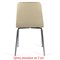 Стулья КОМПЛЕКТ 2 шт. BRABIX "Twins CF-011", хром каркас, экокожа, бежевый, 532766 532766