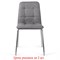 Стулья КОМПЛЕКТ 2 шт. BRABIX "Twins CF-011", хром каркас, ткань, серый, 532767 532767